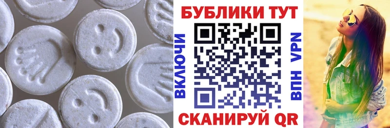 магазин    Кущёвская  Ecstasy 99% 