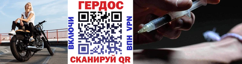 дарнет шоп  Кущёвская  Героин Афган 