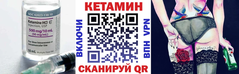 Кетамин ketamine KRAKEN маркетплейс Кущёвская