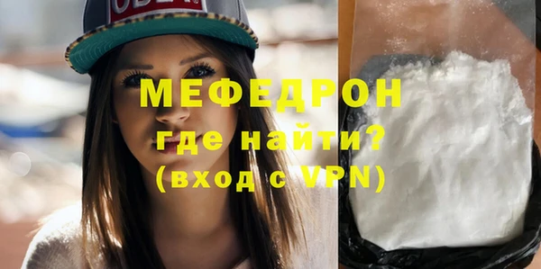 винт Белокуриха