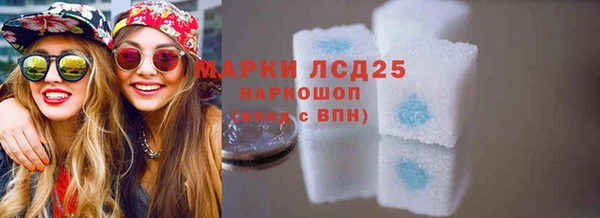 амфетамин Беломорск
