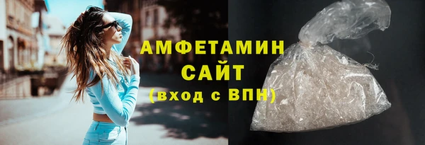 винт Белокуриха