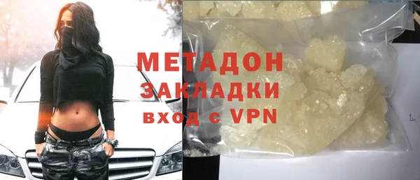 гашик Белоозёрский