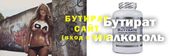 винт Белокуриха