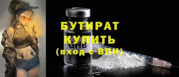 кристаллы Козельск