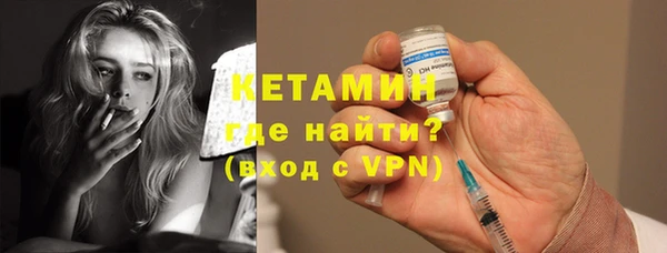 амфетамин Беломорск