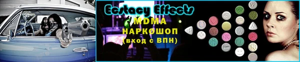 МДПВ Балахна