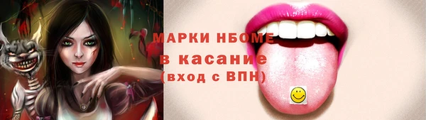амфетамин Беломорск