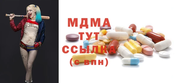 сатива Баксан