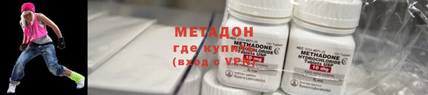 амфетамин Беломорск