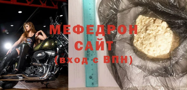 МДПВ Балахна