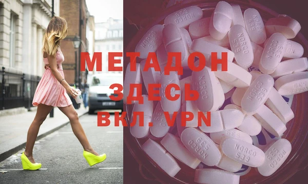 МДПВ Балахна