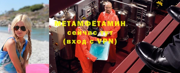 сатива Баксан