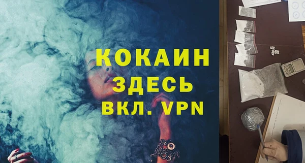винт Белокуриха
