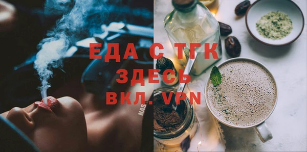 таблы Балабаново
