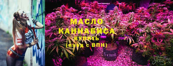 амфетамин Беломорск