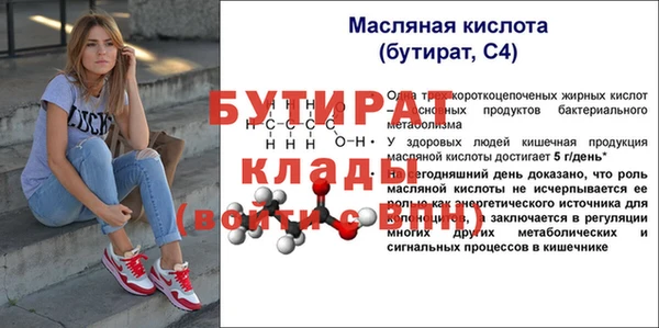 гашик Белоозёрский