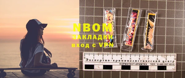 гашик Белоозёрский