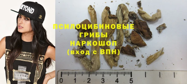 амфетамин Беломорск