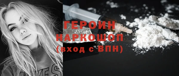 винт Белокуриха