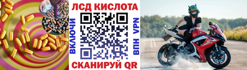 ЛСД экстази ecstasy  купить закладку  Кущёвская 