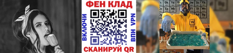 МЕТАМФЕТАМИН винт Кущёвская