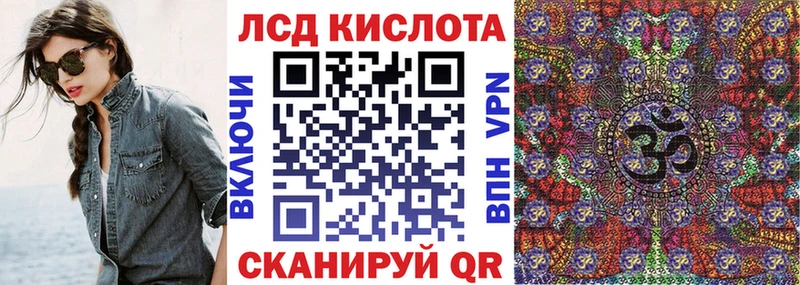 Марки 25I-NBOMe 1,8мг Кущёвская
