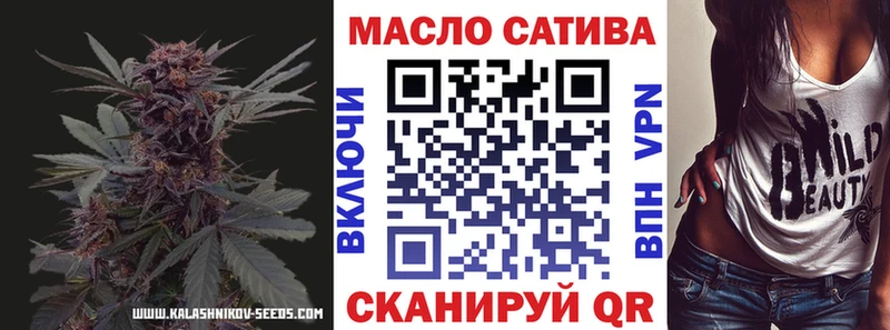 ТГК Wax Кущёвская