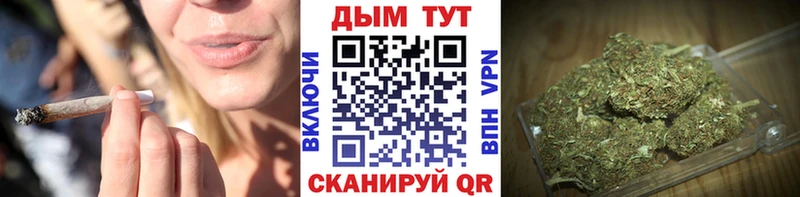 Марихуана VHQ  Кущёвская 